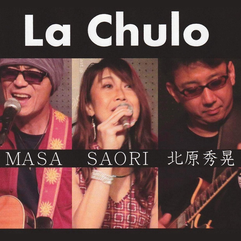 La Chulo（Saori Shoju＆マサ カワベ＆北原秀晃）のイメージ写真