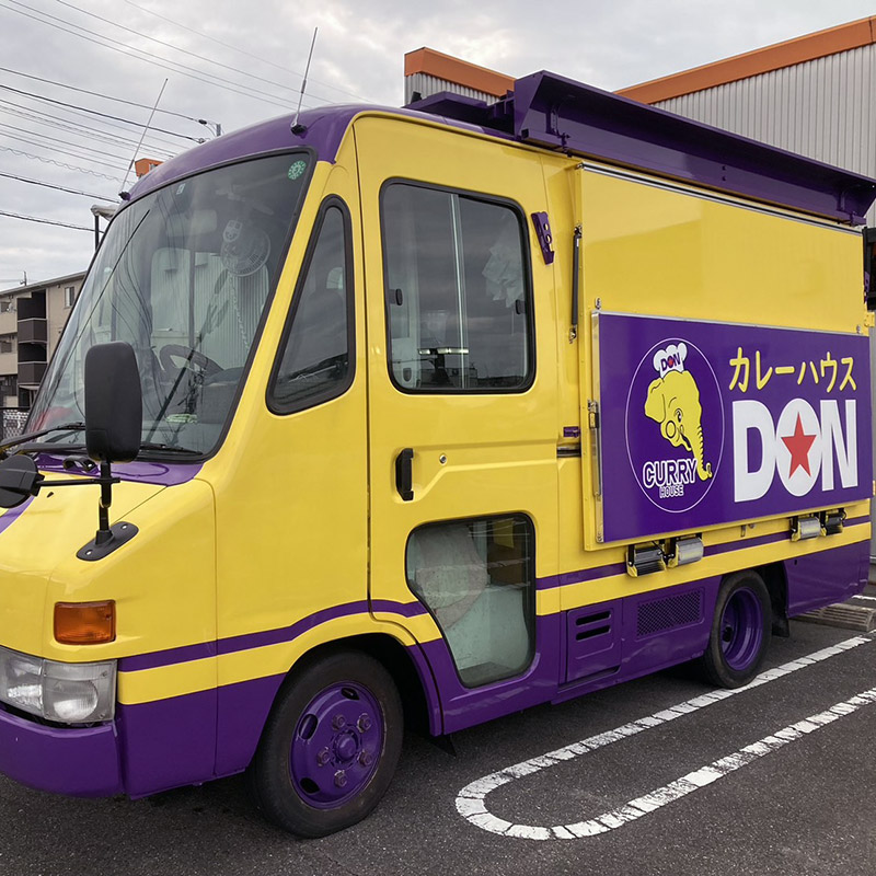 カレーハウスDONのイメージ写真3