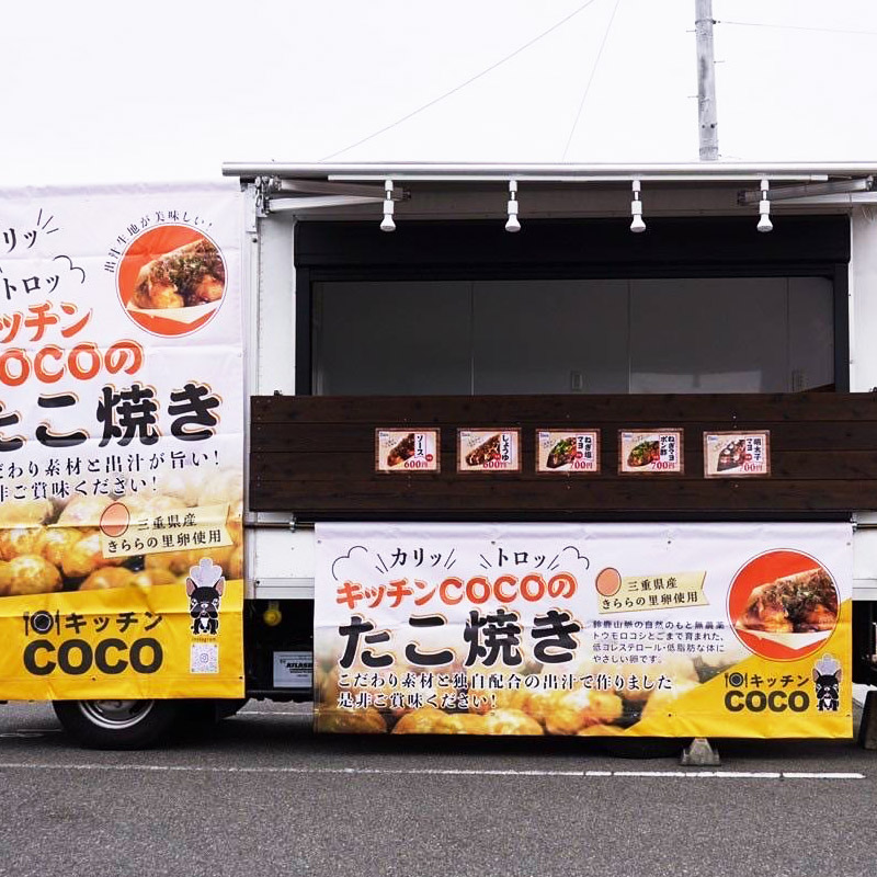 キッチンCOCOのイメージ写真3