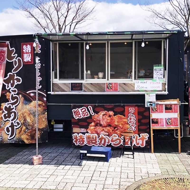 塩ちゃんのイメージ写真2