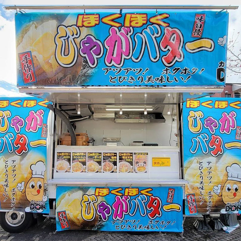 スカイマリンのイメージ写真6