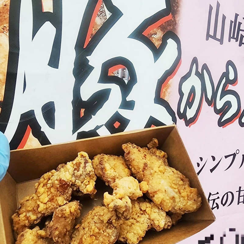 ヤマザキファームのイメージ商品写真