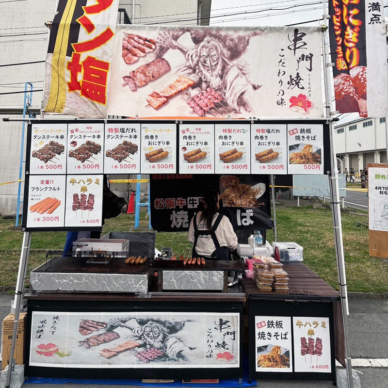 うまいもん亭のイメージ写真5