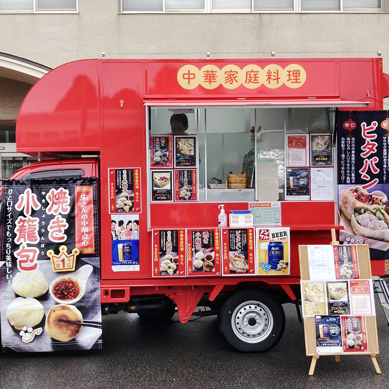 中華家庭料理・朱さんのイメージ写真4